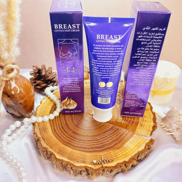 کرم حجم دهنده سریع سینه آیچون بیوتی AICHUN BEAUTY کد AC31141