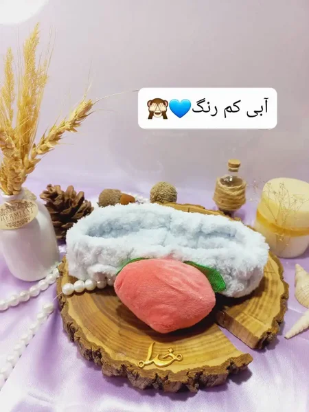 هدبند حوله ای دخترانه مدل میوه هلو | پخش عمده