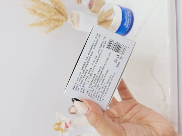 کرم جوانسازی و آبرسان پوست واندر بلوبری BIOAQUA کد bqy2775 | پخش عمده