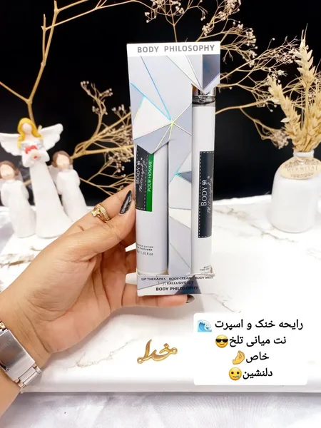 ست ۲ تایی بادی اسپلش و لوسیون بدن مردانه BODY PHILOSOPHY کد9720
