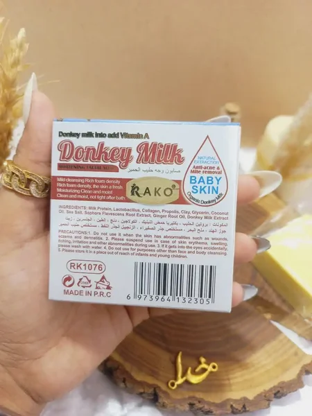 صابون سفید کننده عمیق شیر الاغ راکو RAKO کد RK1076