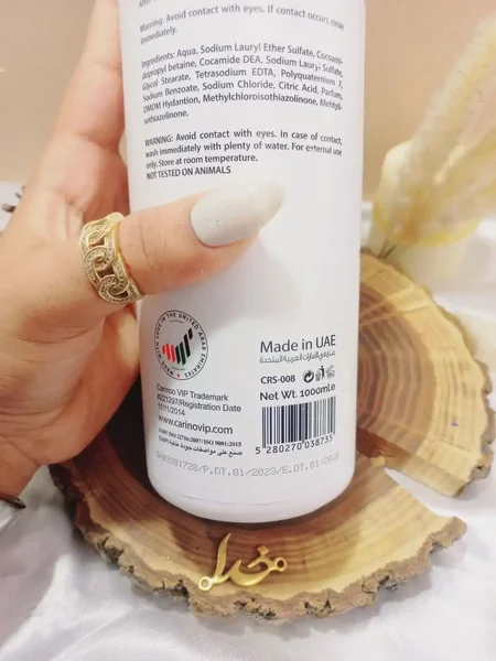 شامپو مو کارینو وی آی پی مدل کراتین بدون سولفات KERATIN حجم 1000میلی لیتر کد CRS008