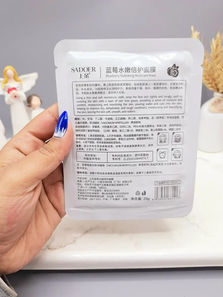 ماسک ورقه ای مولتی کر بلوبری ضد چین و چروک و روشن کننده برند سادور کد 81417