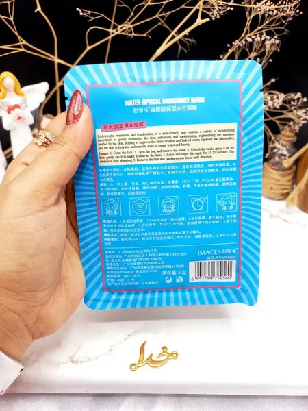 ماسک ورقه ای مرطوب کننده هیالورونیک اسید کدXXM956