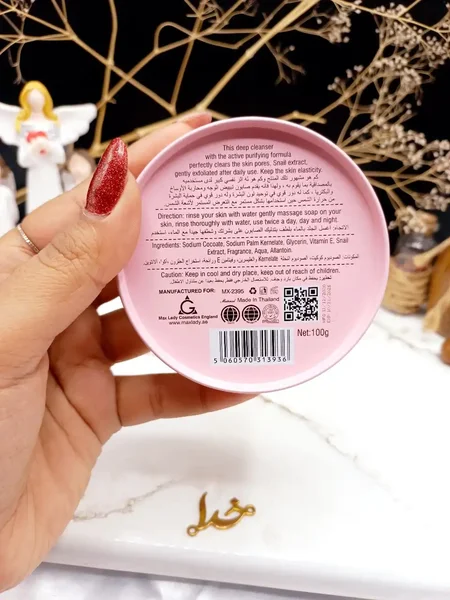 صابون سفید کننده حلزون قوطی فلزی برند مکس لیدی MAX LADY کد 13936