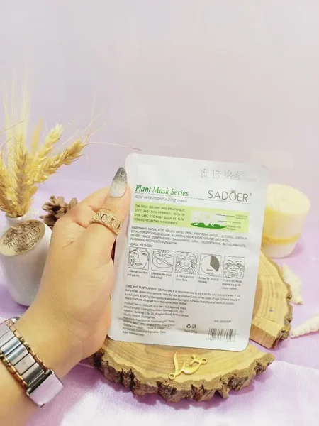 ماسک صورت ورقه ای آلوئه ورا سادور کد SD80597 | فروش عمده