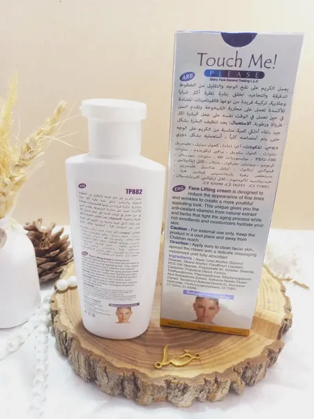 کرم پف و لیفتینگ صورت تاچ می TOUCH ME اصلی تایلند