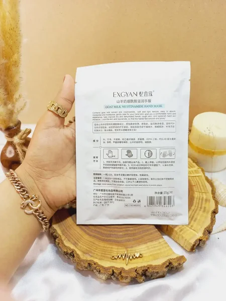 ماسک دست ورقه ای شیر بز کوهی اکسگین EXGYAN کد yxy46203