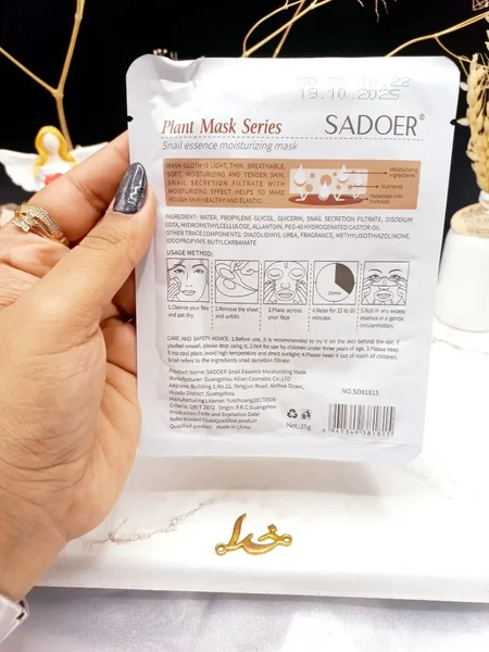ماسک ورقه ای مرطوب کننده حلزون برند سادور SADOER کد SD81815