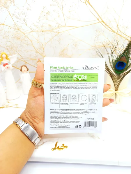 ماسک روشن کننده ورقه‌ای چای سبز SEOMOU کد 1435