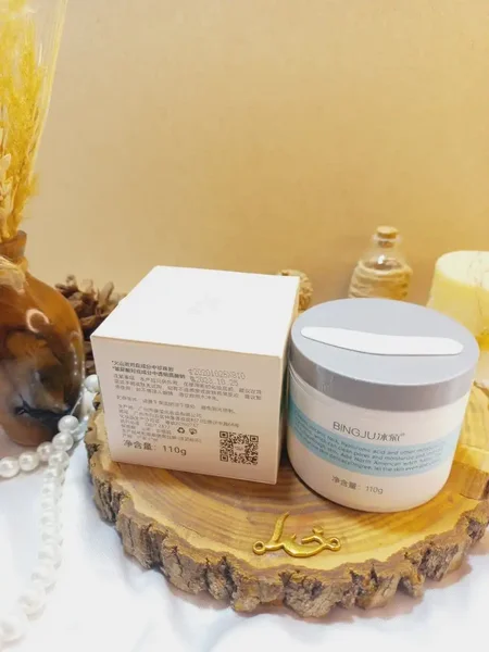 ماسک صورت گچی کاسه ای آتشفشان بینجو BINGJU کد BJDS86501