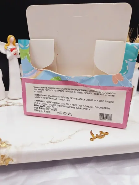 برق لب شاین دار طرح قورباغه برند موکالر Mocallure کد Moc145