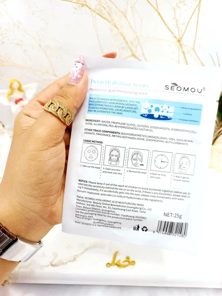 ماسک آبرسان ورقه‌ای هیالورونیک اسید SEOMOU کد 1480
