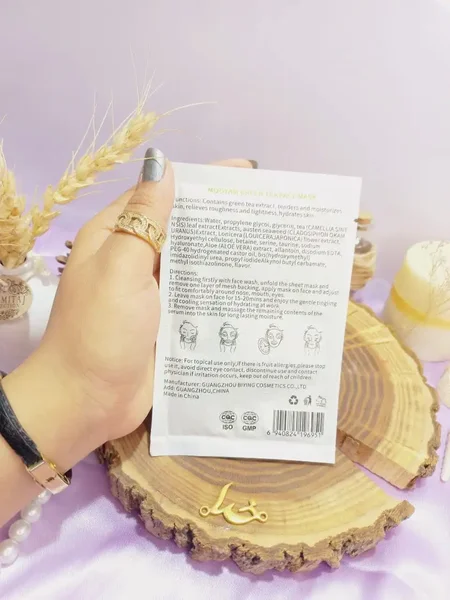 ماسک ورقه ای مغذی و ترمیم و روشن کننده چای سبز مویام Mooyam Mask کد 6951