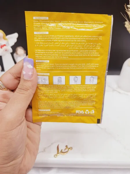 ماسک پیل آف طلا 24 عیار Pretty Cowry کد PC 5003