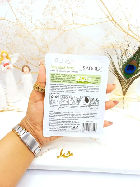 ماسک صورت ورقه ای چای سبز سادور کد SD90245 | فروش عمده