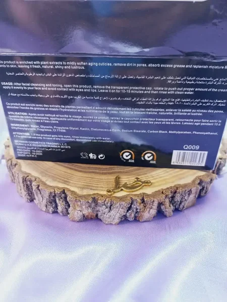 استیک ماسک جادویی سیاه BLACK تمیز کننده عمیق پوست LAREEN