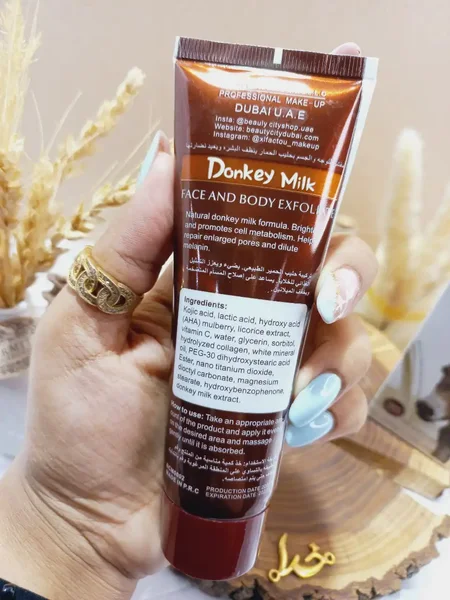 اسکراب لایه بردار شیر الاغ صورت و بدن  BEAUTY CITY کد BCM0002