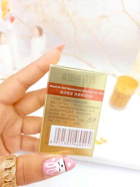 کرم دور چشم رفع گودی و تیرگی مروارید طلا ایمیجز IMAGES کد XXM60494