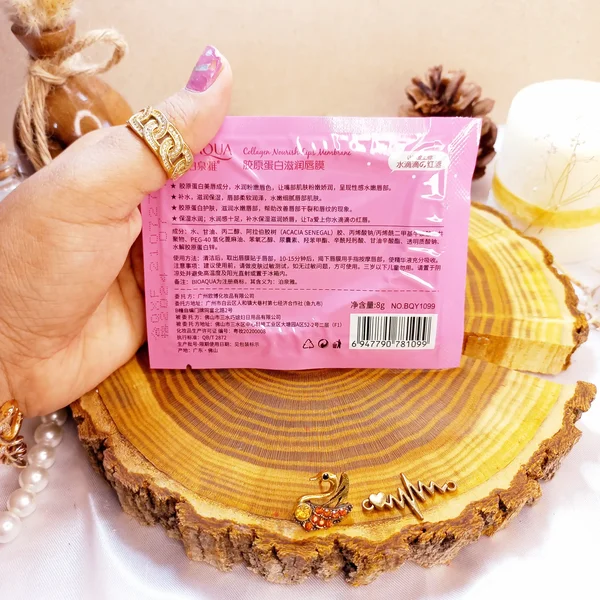 ماسک لب قرمز بیوآکوا کد BQY1099 | پخش عمده