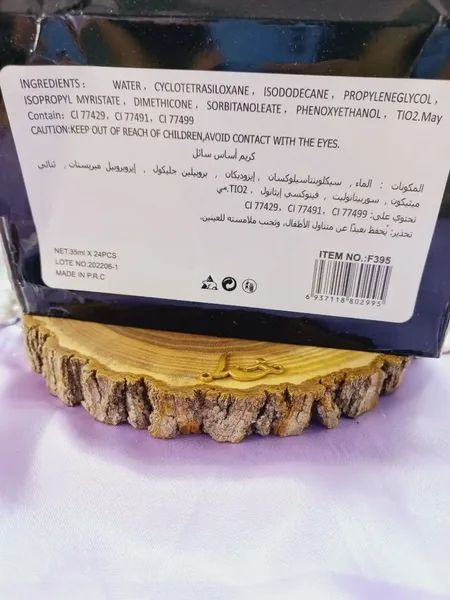 کرم پودر تیوپی مخصوص میکاپ ایمن آف نوبل IMAN OF NOBLE  کد F395