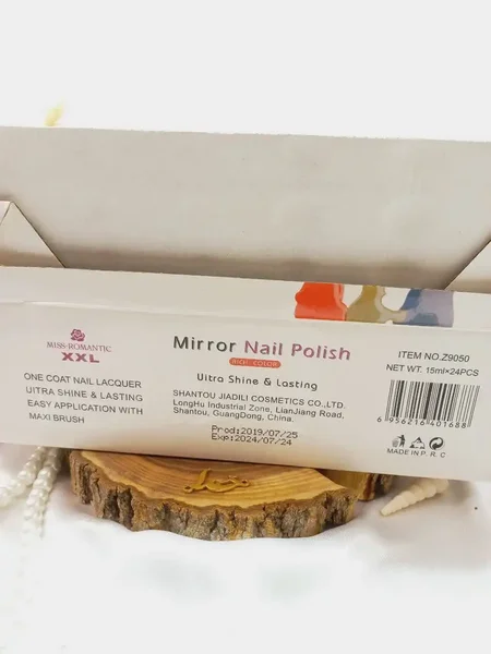 لاک آینه ای پرطرفدار نایلی پولیش NAIL POLISH کد Z9050 | پخش عمده