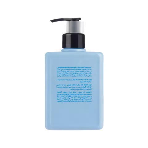 کرم مرطوب کننده فیلوکالیست رفرش مای – 300 میلی لیتر