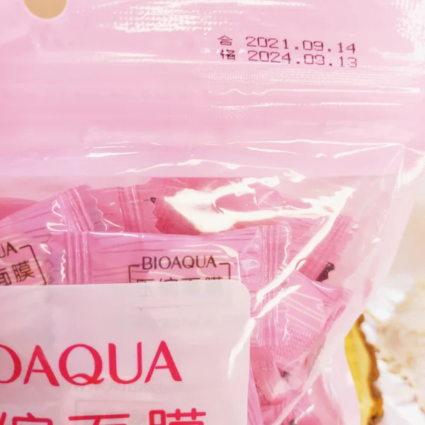 قرص ماسک فشرده ورقه ای 50 عددی بیوآکوا BIOAQUA کد BQY8128 | پخش عمده