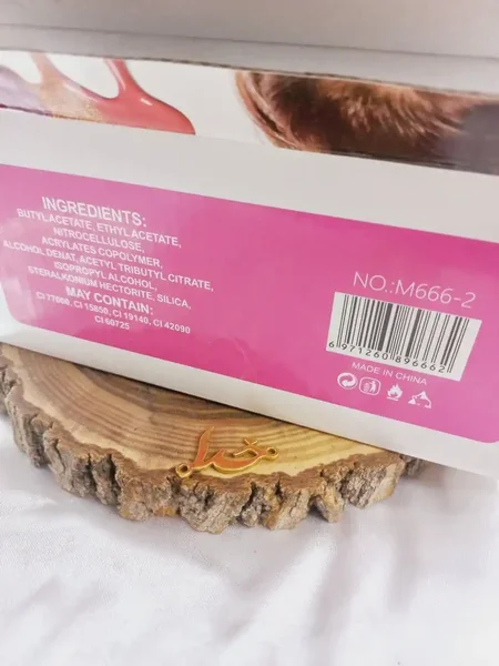 لاک ناخن پرطرفدار آینه ای نایلی پولیش میان MEIYAN  کد 6662