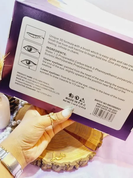 خط چشم مشکی ماژیکی پلنگی برند معروف کاریته KARITE کد 59035