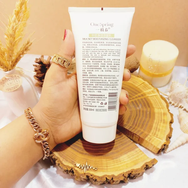 فوم صورت شیر وان اسپرینگ کد YZC76545