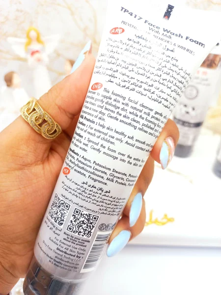 شیر پاک کن شستشوی صورت شیر گاو تاچ می Touch me کد 2702