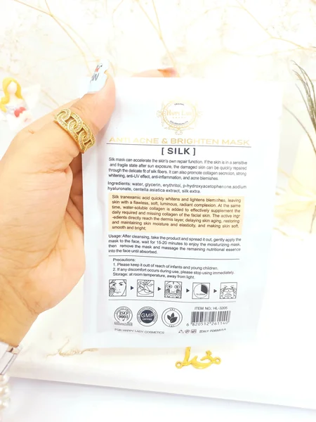 ماسک ورقه ای لایه بردار پیله ابریشم هپی لیدی HAPPY LADY کد HL3205