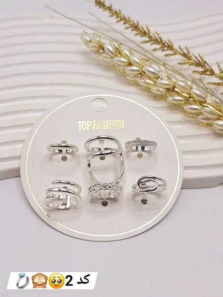 پک انگشتر 6 تایی مفتولی رادیوم مینمال نقره ای