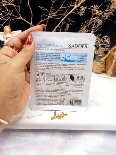 ماسک ورقه ای هیالورونیک اسید سادور SADOER کد SD90290