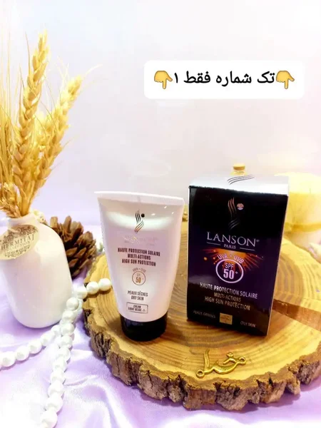 کرم ضد آفتاب لانسون اصلی درجه یک spf50 مخصوص آقایان ساخت فرانسه