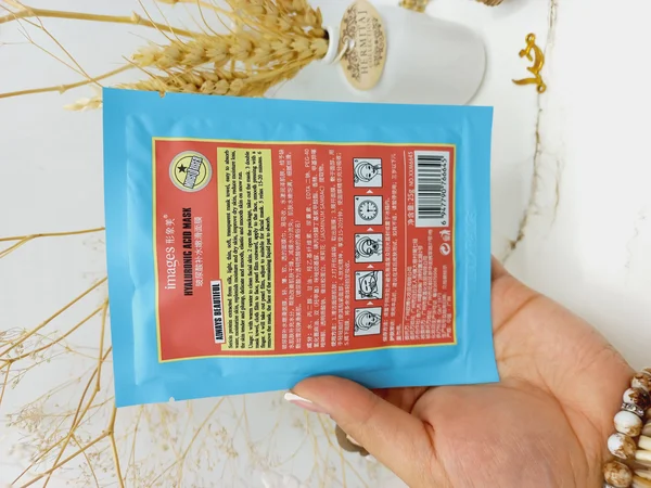 ماسک ورقه ای مرطوب کننده صورت هیالورنیک اسید ایمیجز images کد XXM6645