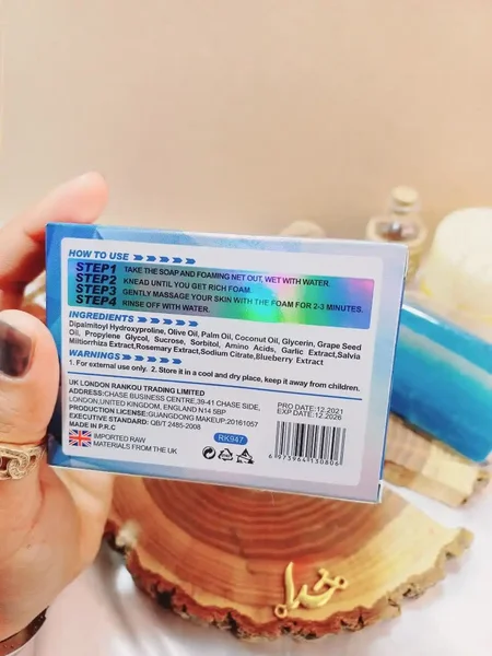 صابون ازبین برنده ترک پوستی بلوبری راکو RAKO اصل کد RK947